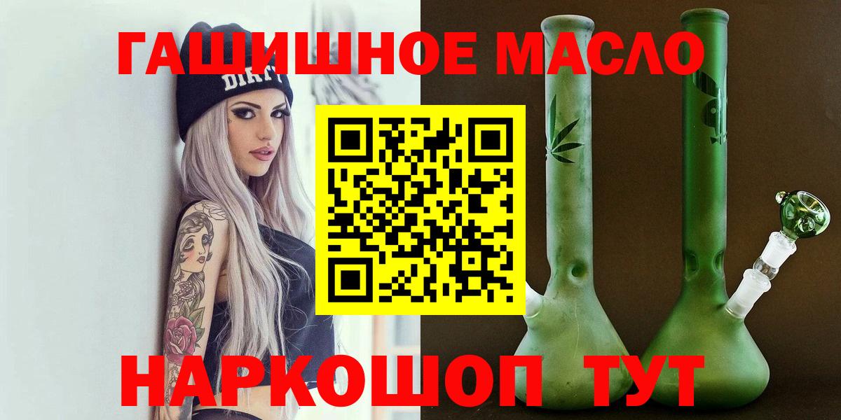 ТГК концентрат Красноярск