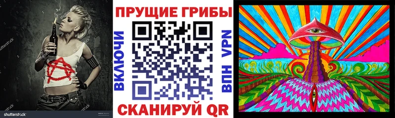 Галлюциногенные грибы ЛСД  Красноярск 