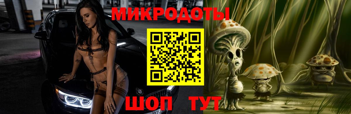 Галлюциногенные грибы GOLDEN TEACHER Красноярск
