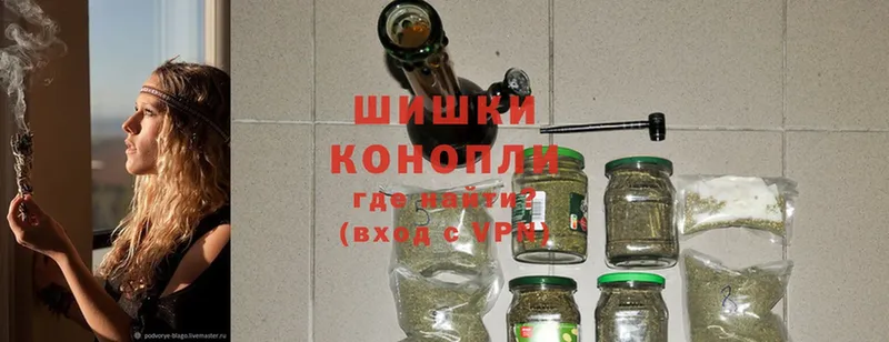 Шишки марихуана White Widow  Красноярск 