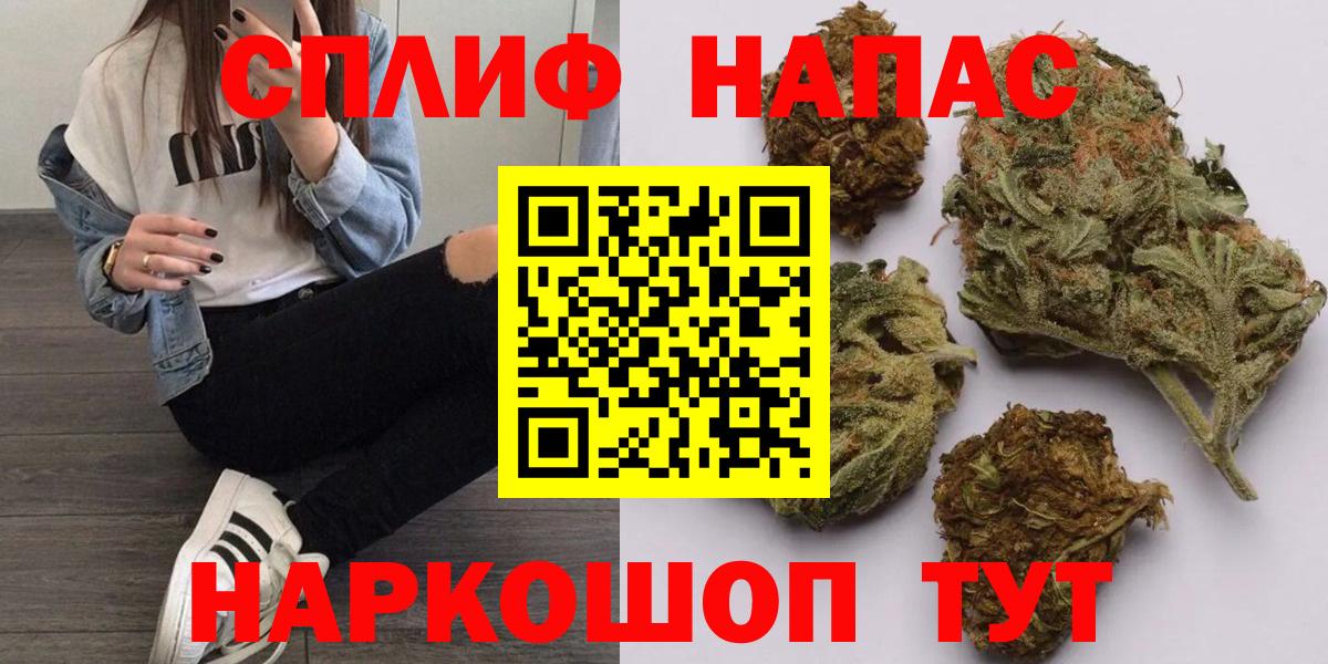 Конопля OG Kush  МАРИХУАНА семена  Красноярск  Вход с VPN  Марихуана гибрид 